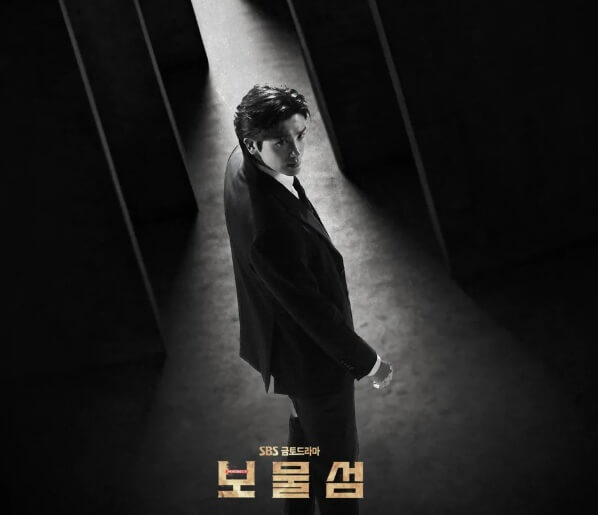 보물섬 줄거리 원작 주인공 출연진 ott 다시보기