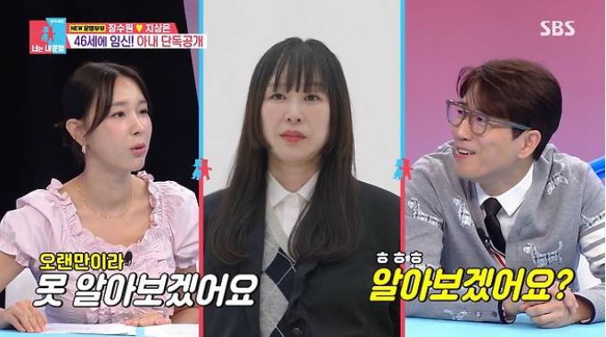 동상이몽 이지혜