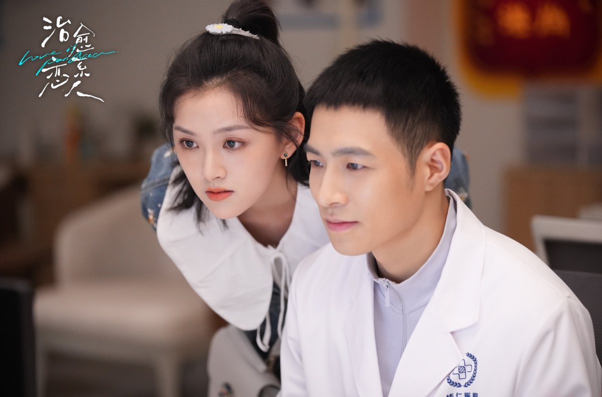 치유계연인-장무잉과 동료의사