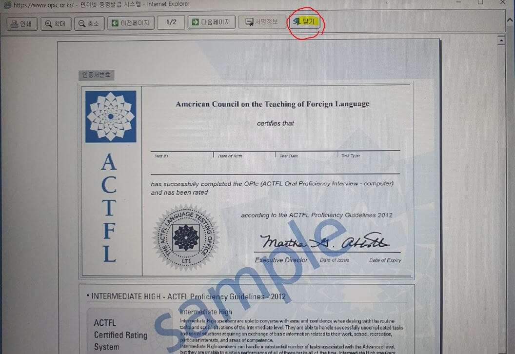 프린터 출력 테스트 화면