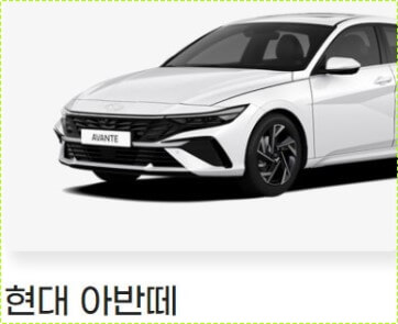 쏘나타 디 엣지 하이브리드 가격