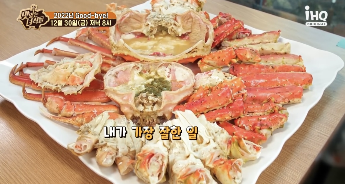 맛녀석-속초-킹크랩-사진