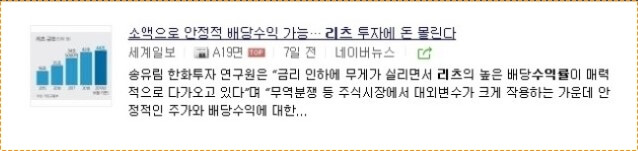 정기예금 금리 가장 높은곳