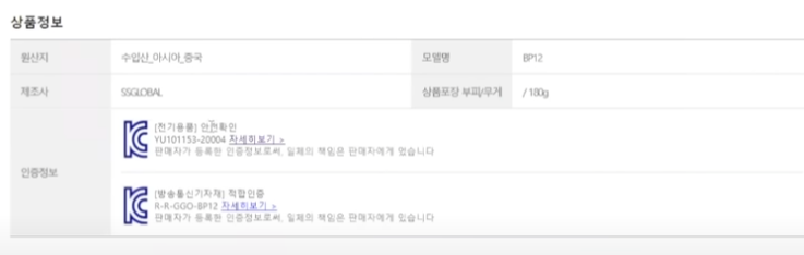 온라인 도소매 위탁판매 방법전략