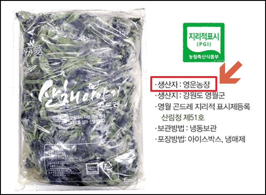 영운농장