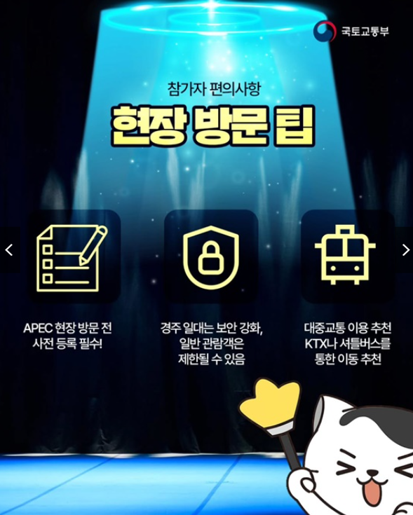 지드래곤 보러 가는 법