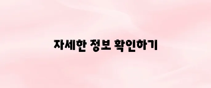 현금영수증 홈페이지 바로가기 (hometax.go.kr)