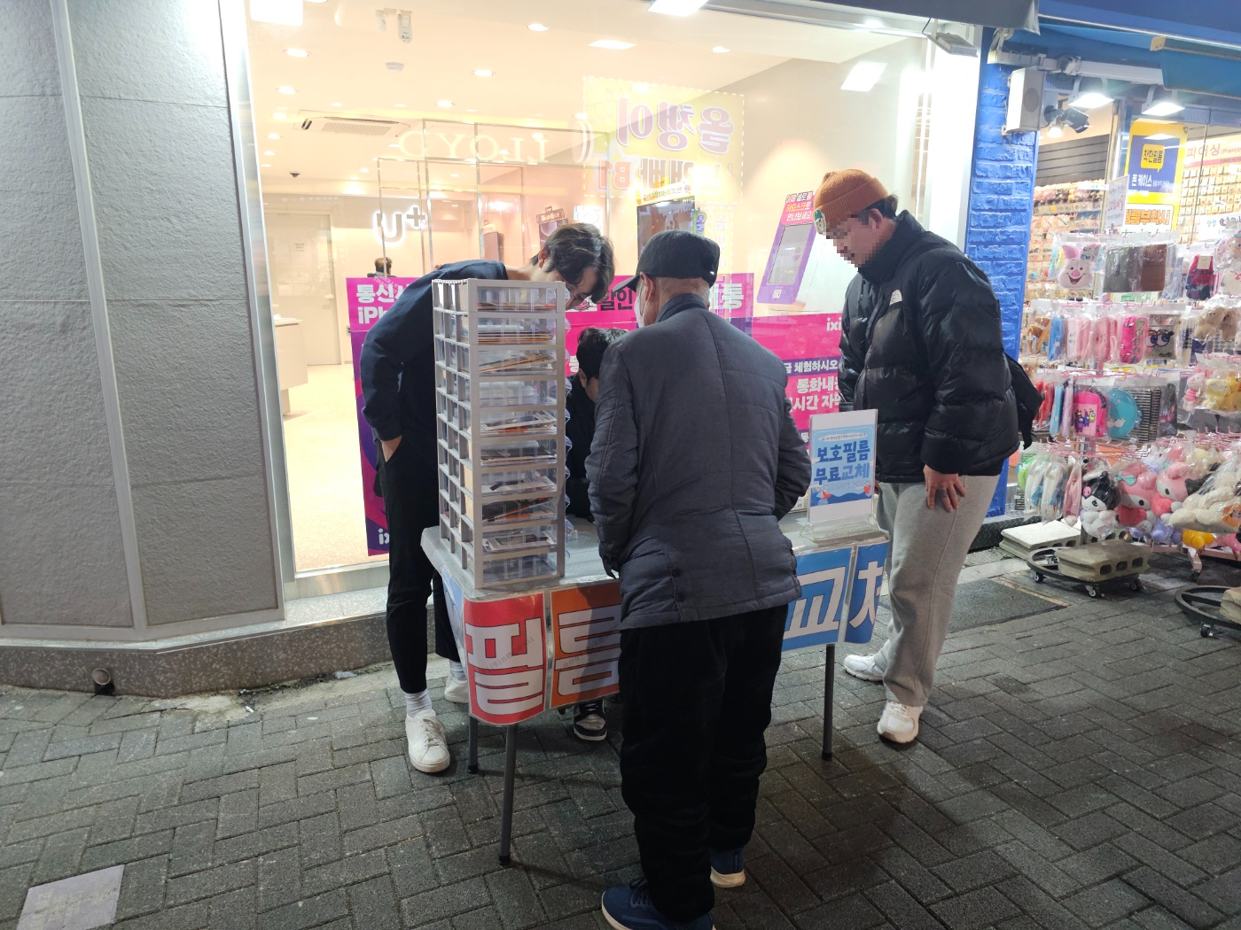 오산시의 미리 메리 크리스마스 '오! 해피 산타 마켓'-In Osan: Oh! Happy Santa Market