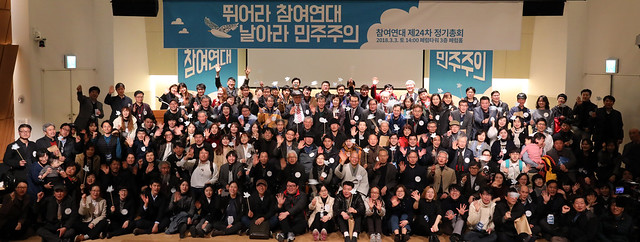 NGO의-국내법상의-지위