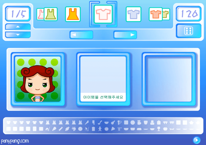 파니팡-뉴옷입히기3-플래시게임-시작-화면
