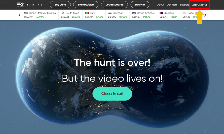 어스2-가입하기