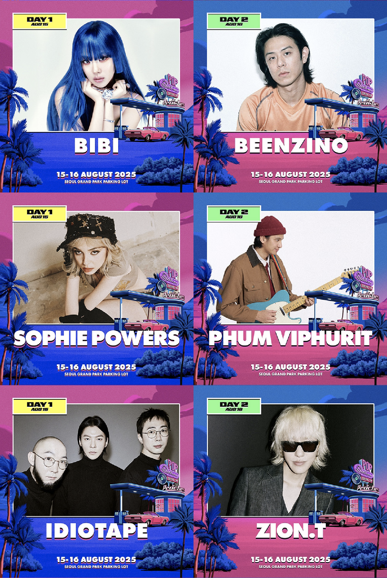 원 유니버스 페스티벌