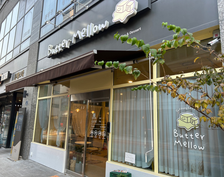 버터멜로우-매장-외관