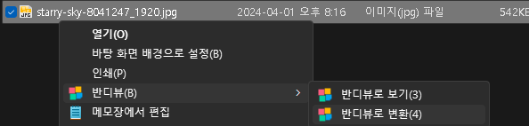 이미지 전환