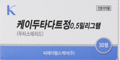 남성 탈모 대부분을 차지하는 유형 중 M자 탈모의 원인과 두타스테리드(아보다트)치료와 부작용 그리고 주의 사항 및 5년 간 실제 복용 후기
