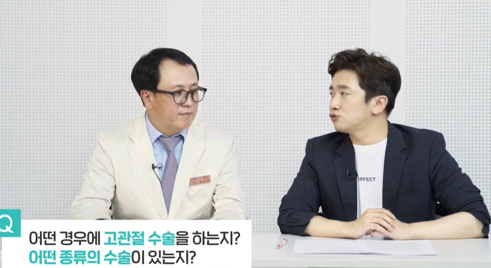 -명의-임승재-교수