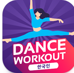 체중 감량을 위한 댄스 운동 앱, 체중 감량 프로그램 제공