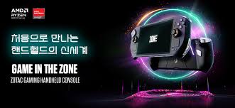 조텍 게이밍존.