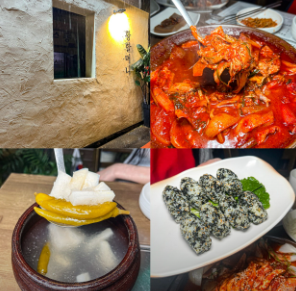 매콤한갈비찜의 진수