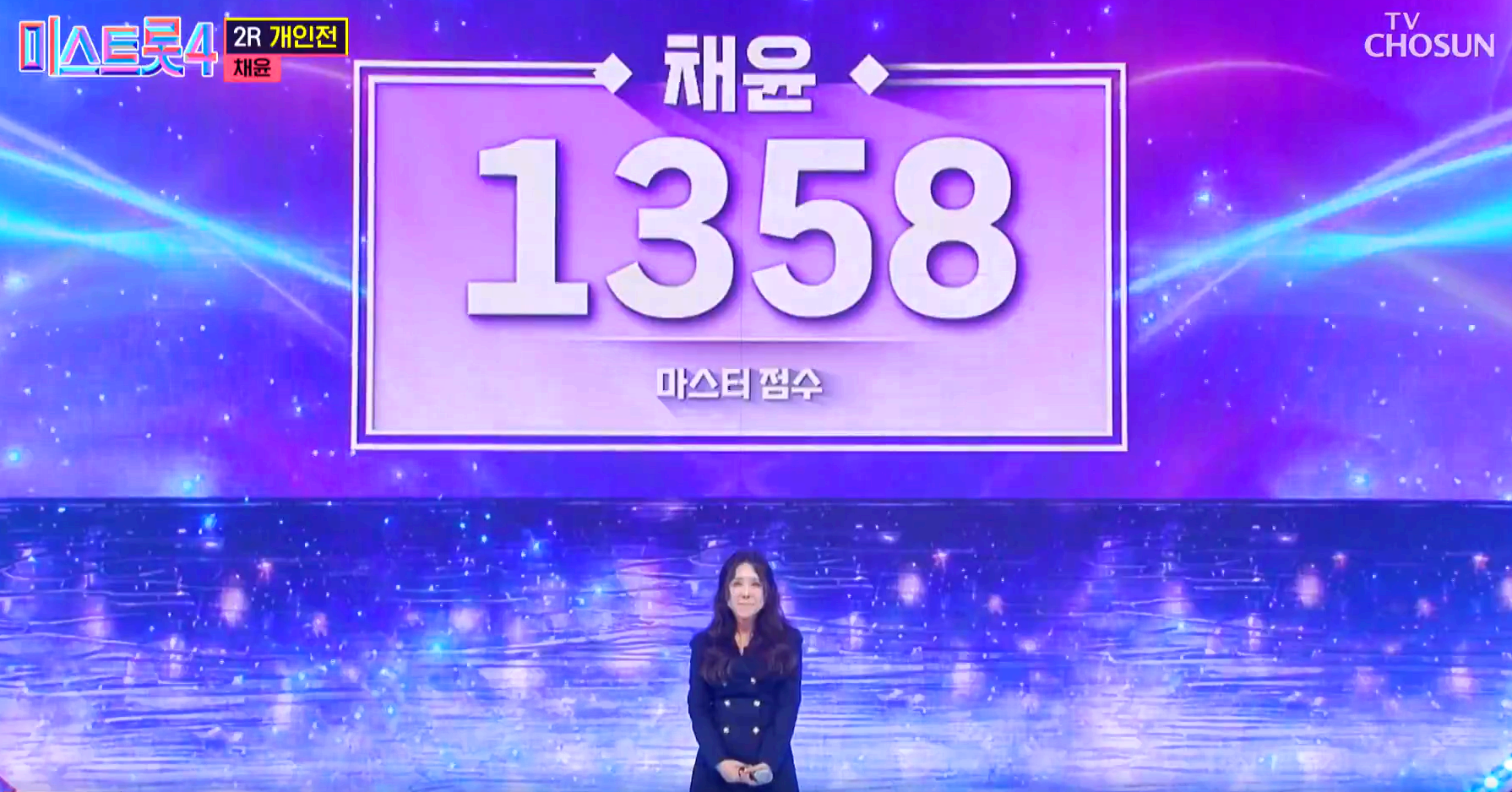 미스트롯 4