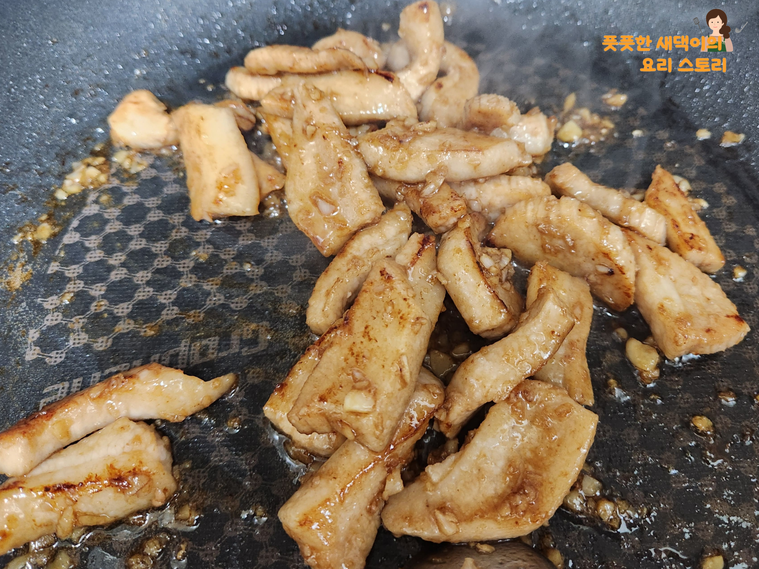 항정살 간정소스에 졸이기