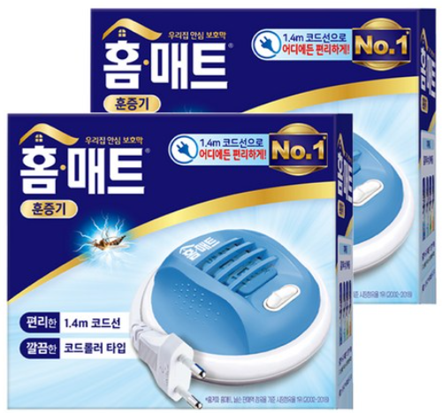 홈매트 코드롤러 훈증기 2개 제품 모습