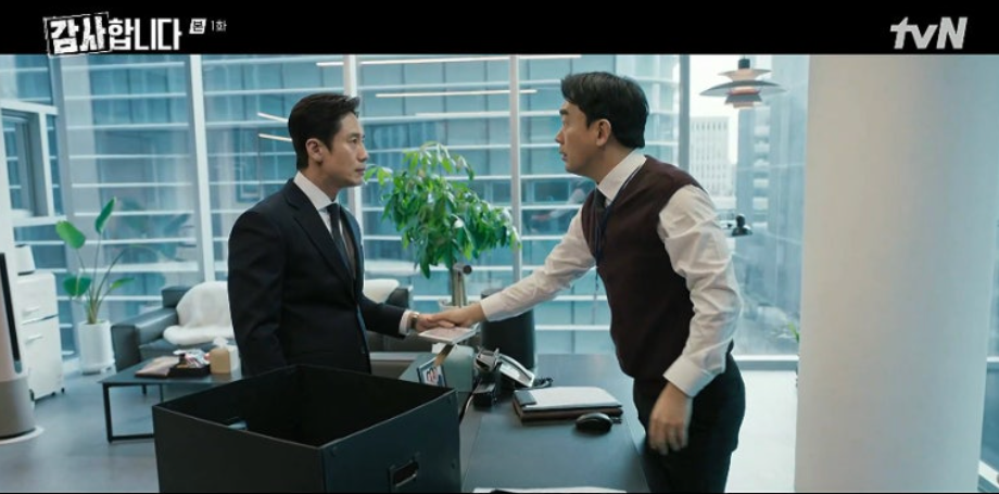 tvN 토일드라마 '감사합니다' 1화 줄거리