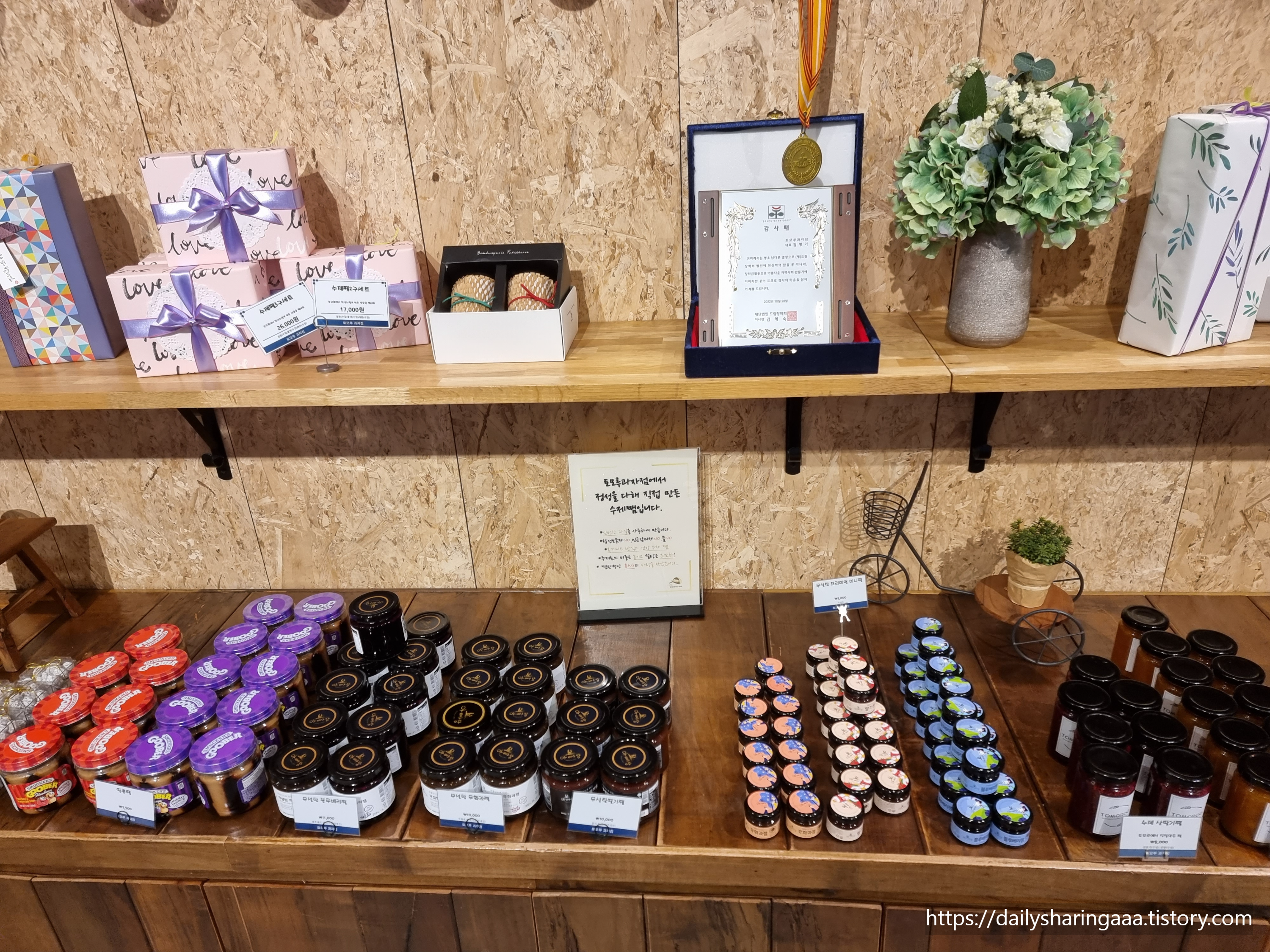 인천_청라_토모루과자점_내부17