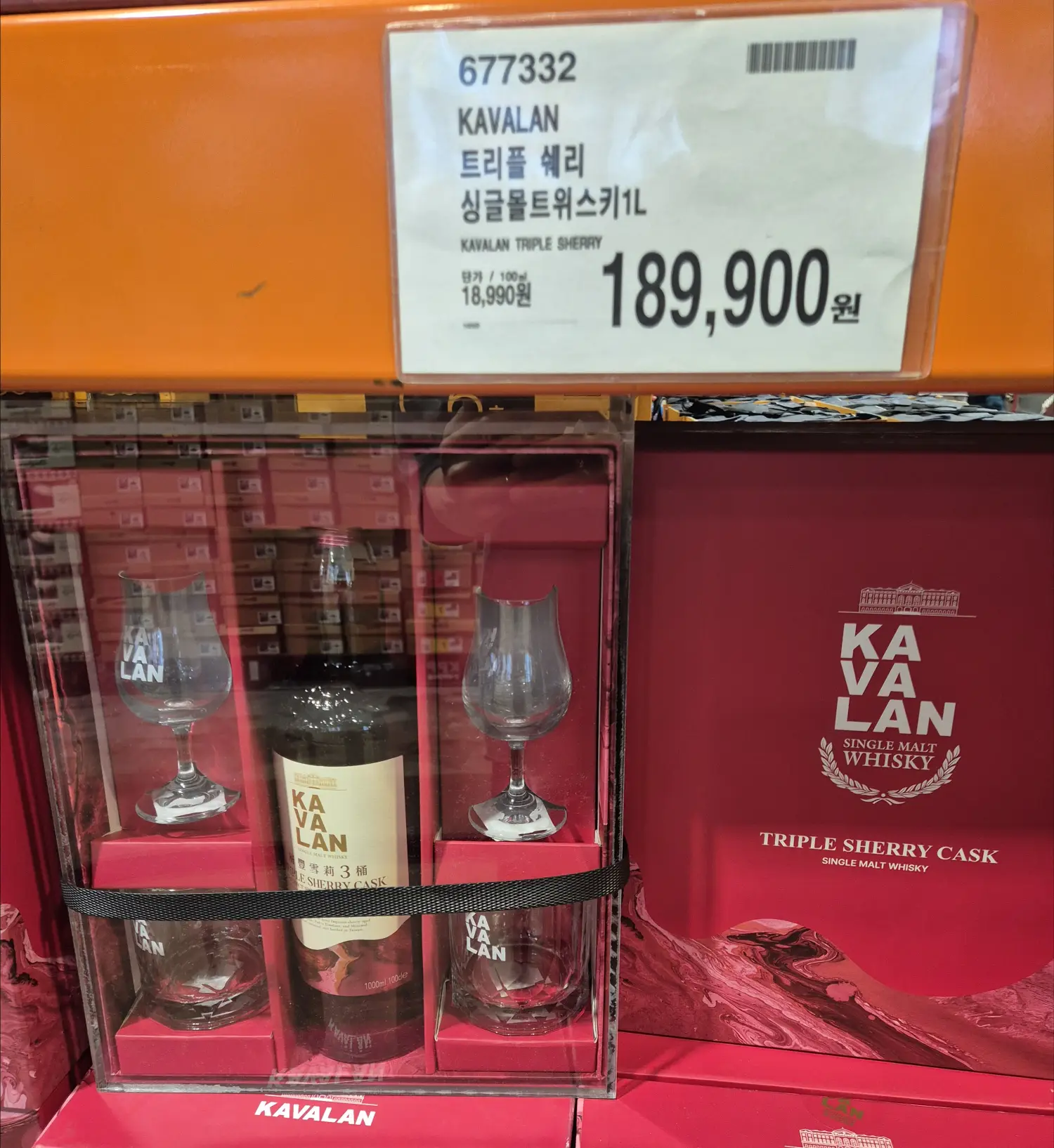 카발란 트리플 쉐리 위스키