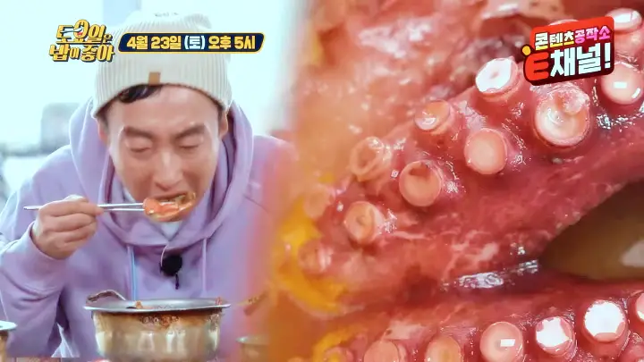 제17회 토요일은 밥이좋아 토밥즈 제주 문어라면 해물라면 맛집 제주도 애월해안도로 맛집