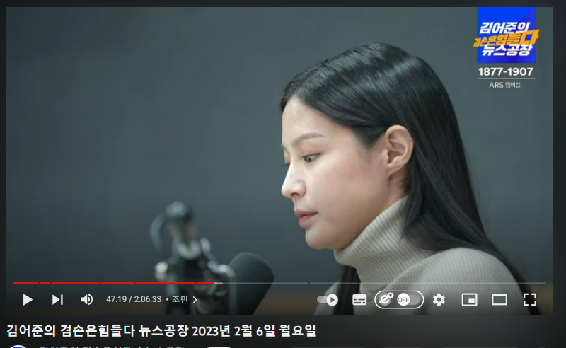 조국 전 장관 조민