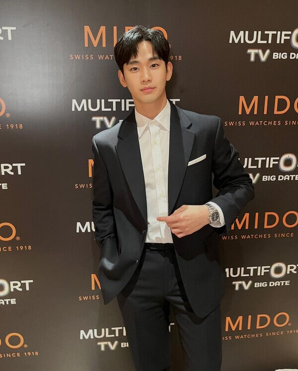 김수현