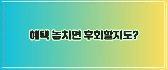 농협 비대면 계좌개설 확실하게 알아봐야죠!