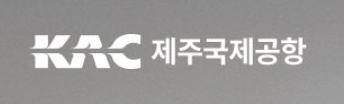 제주 181번 버스 노선 및 타는곳