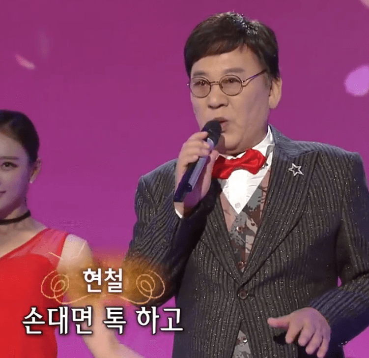 현철 봉선화 연정