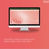 페스티벌 시월 2025