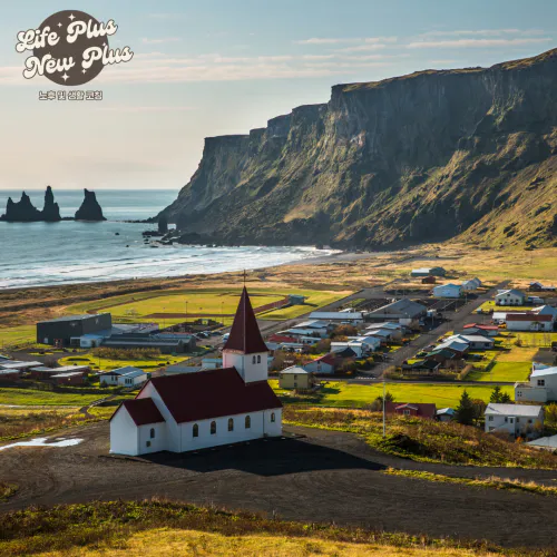아이슬란드 여행 꿀팁