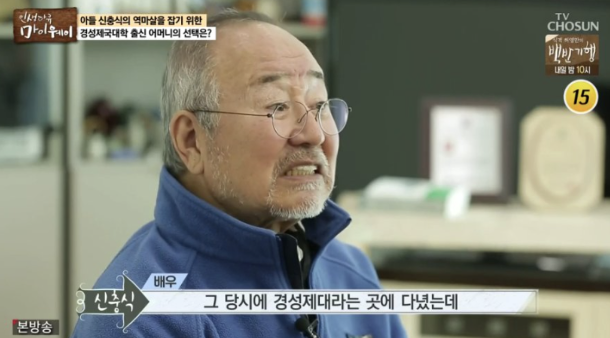 신충식 스타다큐