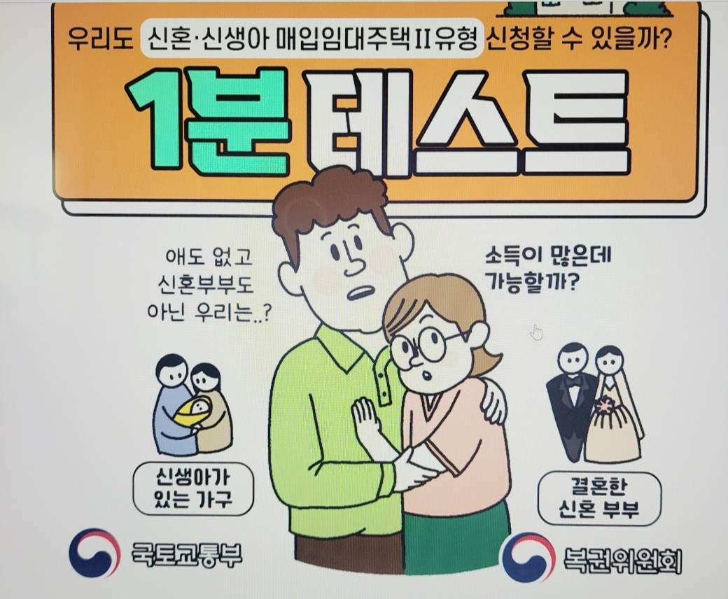 국토교통부