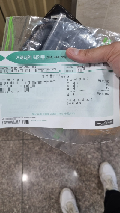 농협 동전교환기 바꾸는 방법 꿀팁 후기 시간 정보 (동탄,능동 기산)