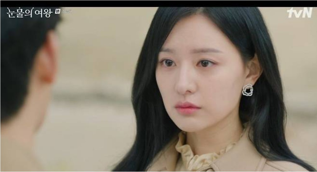 눈물의 여왕