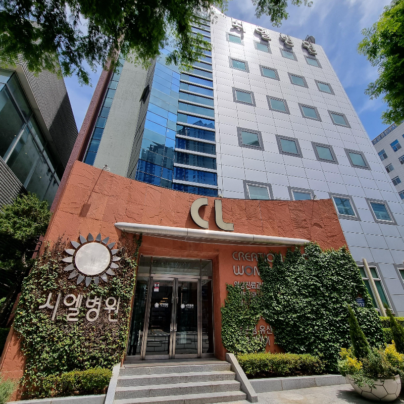 40대 난임에 만난 현재 다니고 있는 광주시엘병원 사진