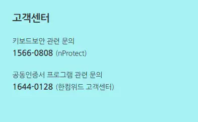 은행연합회 찾는 방법