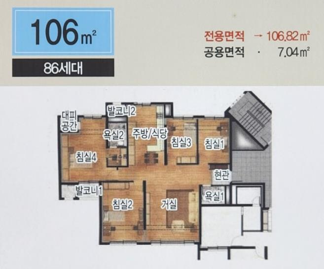 개과천선의 분양 뉴스-'수원성 중흥 S-클래스' 2월 분양 예정 (분양정보)