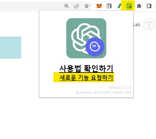 프롬프트 지니 안됨 오류
