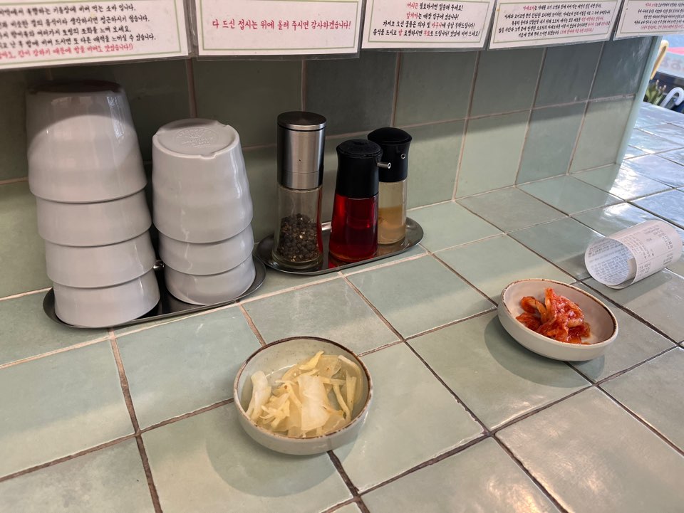 라멘 오오타