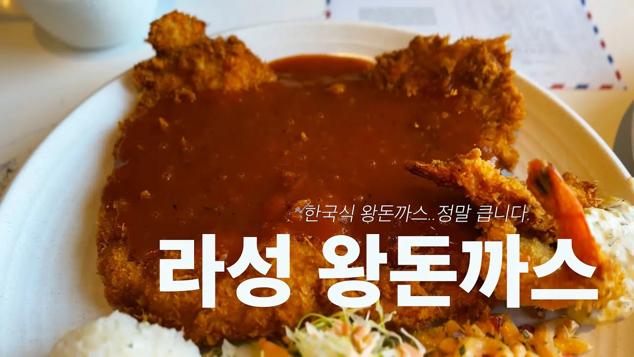 돈까스 황금레시피_7