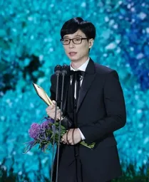 유재석 넷플릭스 신작