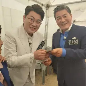 김호중
