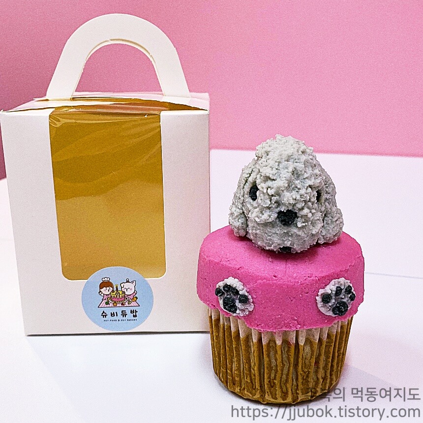슈비듀밥-펫베이커리-입체머핀
